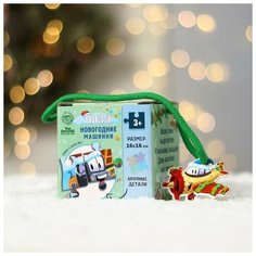 Пазл «Новогодние машинки» Noname