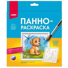 LORI Панно-раскраска Щенок, Ирп-028 мультиколор 6 шт.