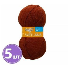 Пряжа Семеновская пряжа Svetlana (70015), терракот 5 шт. по 100 г