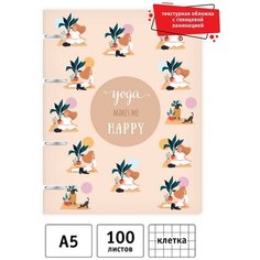 Папка-тетрадь на кольцах Йога, со сменным блоком, А5, 100л, клетка, 10819. Seventeen