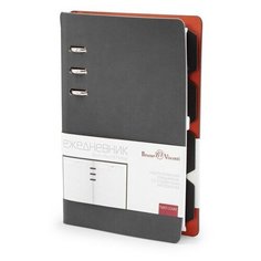 BrunoVisconti Ежедневник недатированный А5, 120 листов на кольцах FIRENZE, обложка искусственная кожа, блок 70г/м2, серый