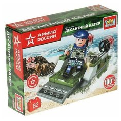 Конструктор «Десантный катер», 82 детали ГОРОД МАСТЕРОВ