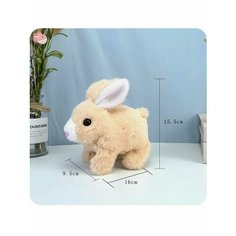 Кролик интерактивная игрушка на батарейках Бежевый