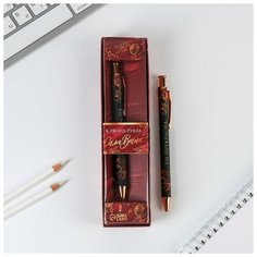 Ручка пластик в подарочной коробке «В твоих руках сама весна», шариковая, синяя паста 0,7мм Art Fox