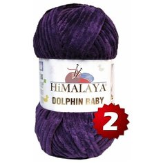 Пряжа Himalaya Dolphin Baby 80328 - 2 шт
