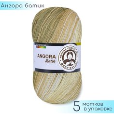 Пряжа Madame Tricote "Angora Batik" №852 Меланж, 80% акрил + 10% меринос + 10% мохер, 100гр. 550м. 5шт.