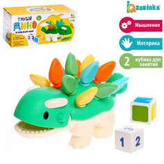 Развивающий набор-сортер «Умный дино» (комплект из 2 шт) Iq Zabiaka
