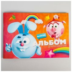Альбом д/рис А4 40л на скрепке смешарики, 1 шт.