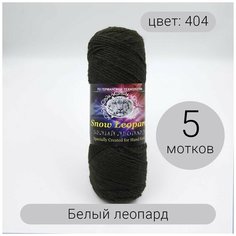 Пряжа Color City Snow Leopard (Белый леопард) 404 болотный 30% мохер, 60% австралийский кашемир, 10% акрил 100г 180м 5шт