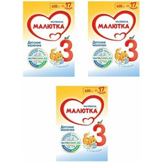 Молочко детское Малютка 3 с 12 месяцев 600 г 3 шт