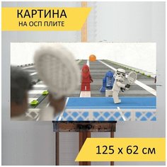 Картина "Конструктор лего, штурмовик, большой теннис" для интерьера на стену / Декор в дома, спальню, на кухню, детскую комнату, 125 см х 62 см Lots Prints