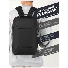 Рюкзак (черный) UrbanStorm мужской женский для ноутбука городской ручная кладь с замком противоударный водоотталкивающий спортивный школьный сумка
