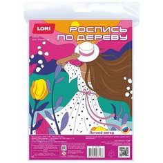 Набор для творчества LORI Роспись по дереву. Картина. Цветочное настроение Летний ветер Фр-002