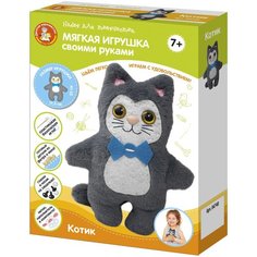 Десятое королевство Набор для творчества Мягкая игрушка из фетра Котик, 04734 мультиколор 145 г 17.5 см