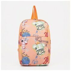 Рюкзак ТероПром 9472607 на молнии, 2 наружных кармана, цвет оранжевый ЗФТС