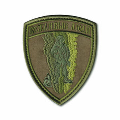 Нашивка ( Шеврон / Патч / Patch ) Тактическая Вежливые Люди Полевая Оливковая (Полевой оливковый / Пришивной) Atributica