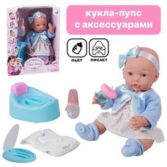 Кукла-пупс 38 см пьет из бутылочки, писает в горшок, закрывает глаза, можно купать (A323C) Tong DE