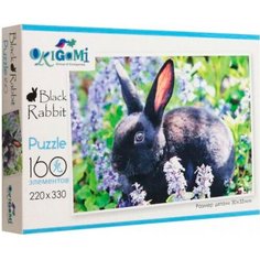 Пазл Origami 160 элементов, "На свободе", в коробке (07176)