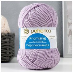 Пряжа "Перспективная" 50% меринос. шерсть, 50% акрил объёмный 270м/100гр (178-Св. сиреневый) 9346596 Пехорка