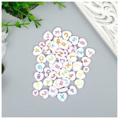 Набор бусин для творчества пластик "Английские буквы на сердце" 20гр 1,2х1,2 см Арт Узор