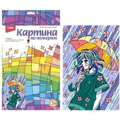 Картина по номерам для малышей. Аниме «Прогулка под дождём» Нет бренда