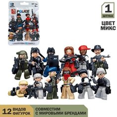 Конструктор фигурки «Полиция и грабители», 1 шт, микс Sluban