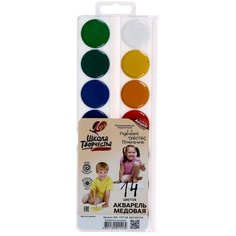 Акварель "Луч" Школа творчества, 14 цветов, без кисти