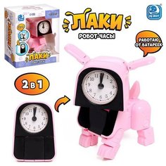 Робот-часы «Щенок», трансформируется в будильник, работает от батареек, цвет розовый Нет бренда