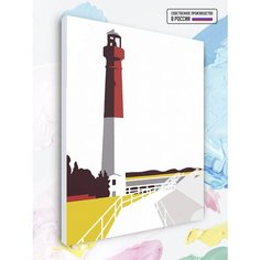 Картина по номерам Минимализм - Маяк, 30 х 40 см