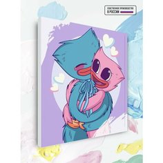 Картина по номерам на холсте Poppy - Хаги Ваги и Киси Миси, 50 х 50 см