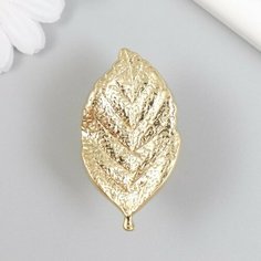 Ручка для шкатулки металл "Лист" золото 5,2х2,8 см