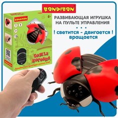 Интерактивная игрушка Bondibon на пульте управления фигурка Божья коровка