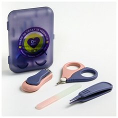 Детский маникюрный набор (ножницы, книпсер, пилка, пинцет), цвет розовый Крошка Я