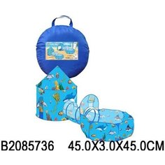 Игровой домик-палатка КНР "Морской" палатка, тоннель, песочница, синий, нейлон, 1147J, в сумке (2085736)