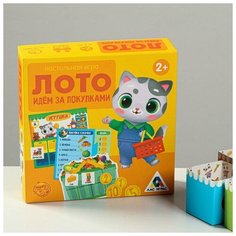 Настольная игра-лото «Идём за покупками» ЛАС ИГРАС
