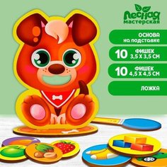 Настольная игра «Накорми меня», щенок Нет бренда