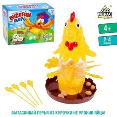 Настольная игра на логику «Выдерни перо», фанты Нет бренда