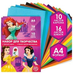 Набор "Принцессы" А4: 10л цветного одностороннего картона + 16л цветной двусторонней бумаги Disney