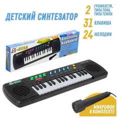 Детский музыкальный инструмент «Синтезатор: Музыкальная феерия», с микрофоном, 31 клавиша No Brand
