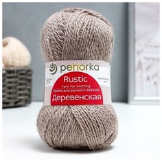 Пряжа "Деревенская" 100% шерсть 250м/100гр (388-т. верба) Пехорка