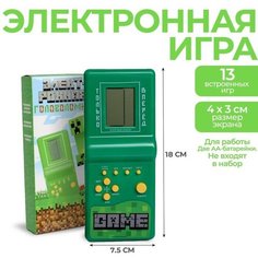 Электронная головоломка «Пиксели», 13 игр Funny Toys