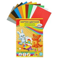 Картон цветной А4, 10 листов, 10 цветов, волшебный (золото+серебро) мелованный 220 г/м2, "Мягкие игрушки", в папке Calligrata