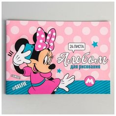 Альбом для рисования А4, 24 листа, "Минни", Минни Маус Disney