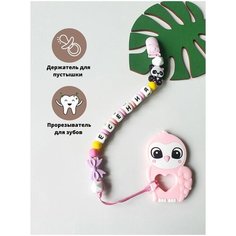 Именной держатель для пустышки соски грызунок Есения Babyshonok