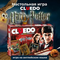Настольная игра CLUEDO / Гарри Поттер Fantasy Earth