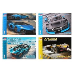 Альбом д/рис А4 48л на гребне "Я люблю гонки", перфорац на отрыв, 4диз в/блоке 48А4Всп Нет бренда