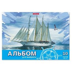 Альбом для акварели А4, 10 листов на клею ErichKrause "Морская прогулка", обложка мелованный картон, жёсткая подложка, блок 180 г/м2