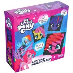 Конструктор-картина My little pony, 3 варианта сборки Hasbro