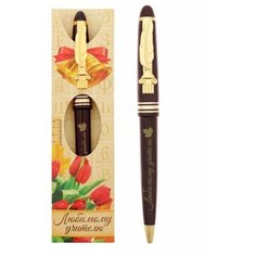 Ручка подарочная «Любимому учителю», пластик, синяя паста, 1.0 мм Art Fox