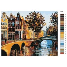 Картина по номерам V-866 "Голландия. Осенняя палитра", 40x50 см Brushes Paints